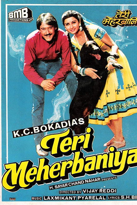 Teri Meherbaniyan
