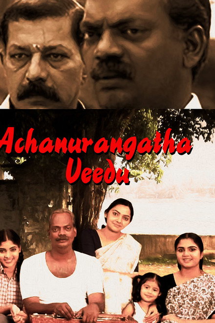Achanurangatha Veedu