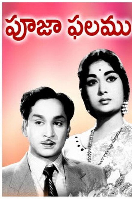 Pooja Phalamu