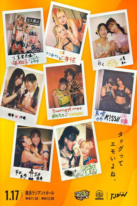 TJPW The 6th "Futari wa Princess" Max Heart Tournament ~ Day 1
