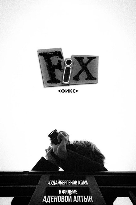 Fix