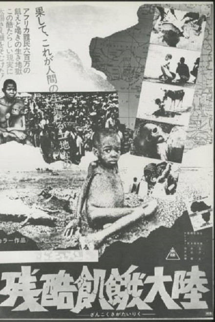 Cruel Famine Continent