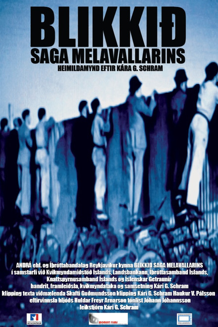 The Pitch: A Sports Arena With a Soul