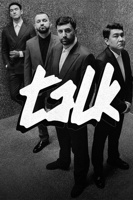Talk