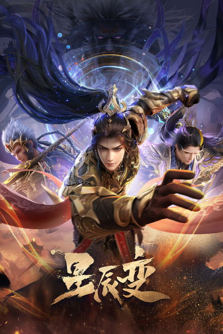 Stellar Transformation