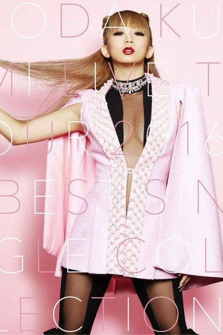 KODA KUMI LIVE TOUR 2016 ～Best Single Collection～