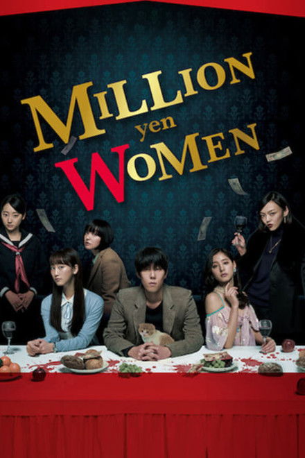 Million Yen Women