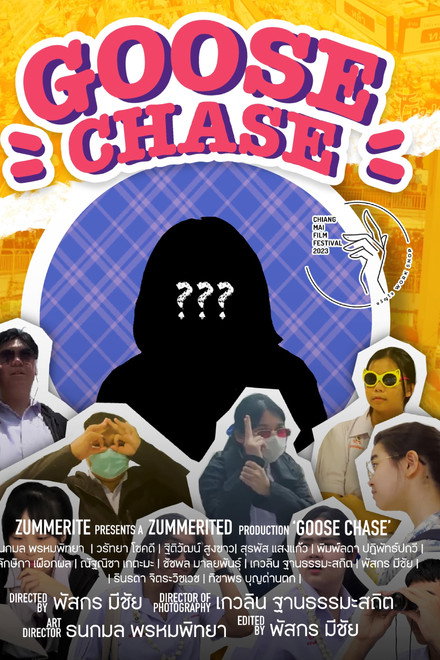 Goose Chase
