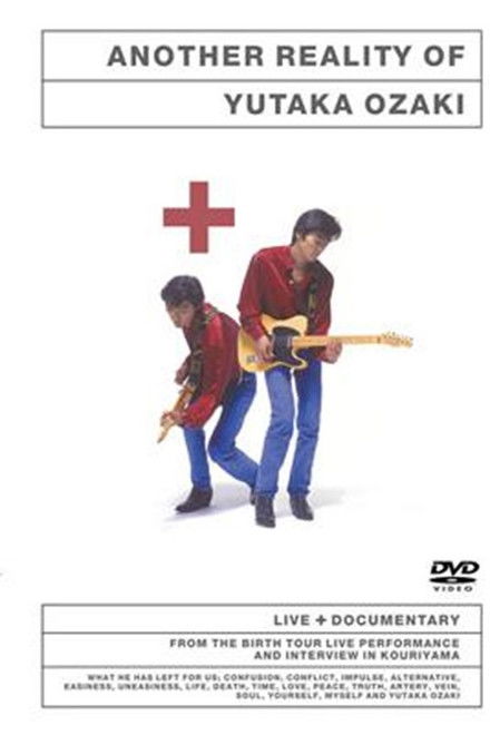 Yutaka Ozaki: Another Reality of Yutaka Ozaki