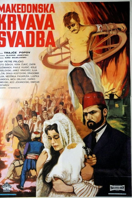 Macedonian Blood Wedding