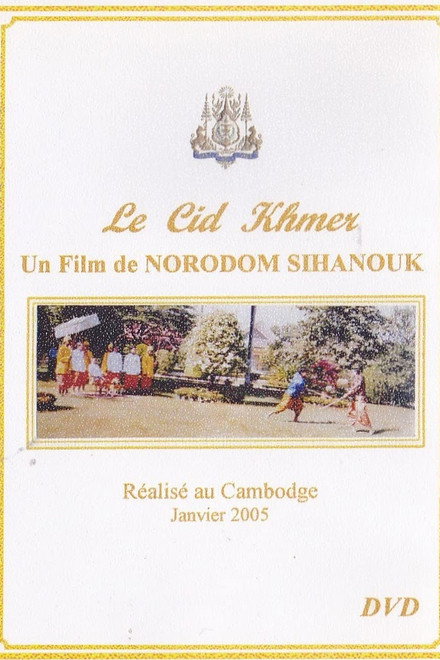 Le Cid Khmer