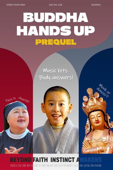 Buddha Hands Up : Prequel
