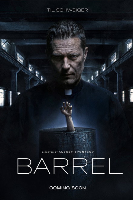 The Barrel
