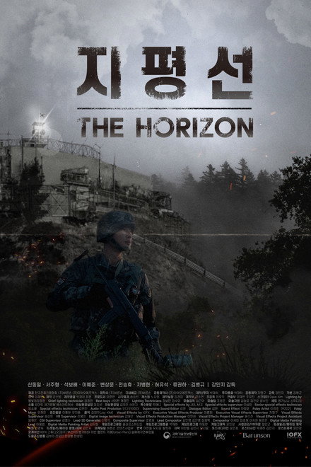 The Horizon