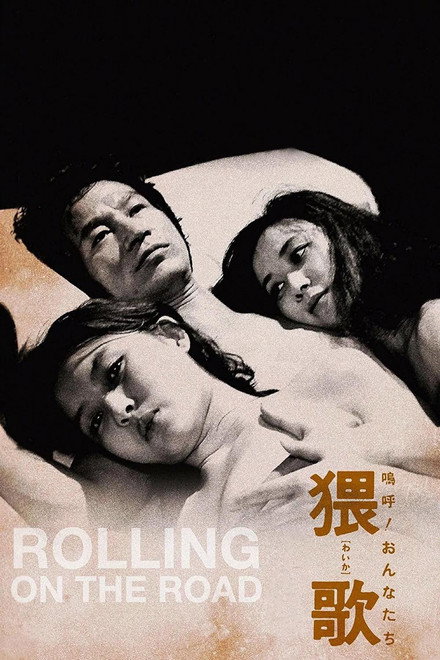 Rolling on the Road