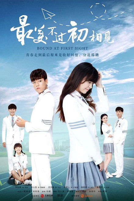 Bound at First Sight