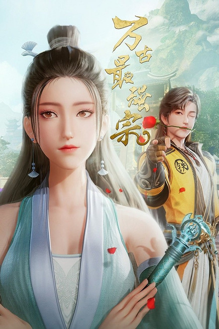 All Hail the Sect Leader