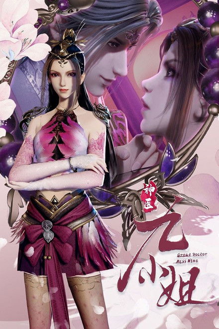 Great Doctor Miss Nine