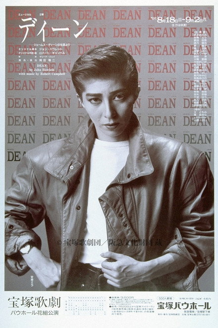 Dean