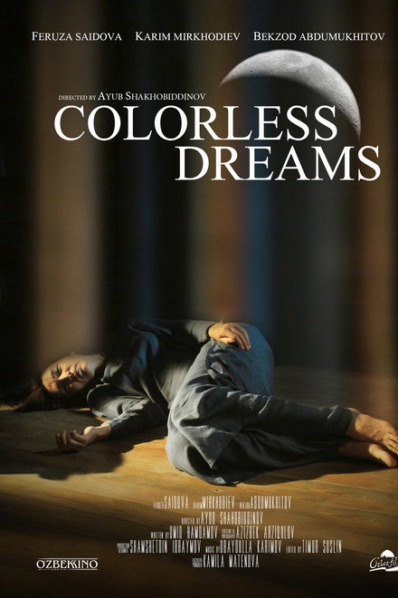 Colorless Dreams