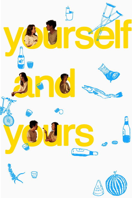 Yourself and Yours