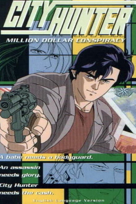 City Hunter: Million Dollar Conspiracy
