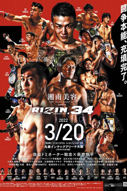 RIZIN 34