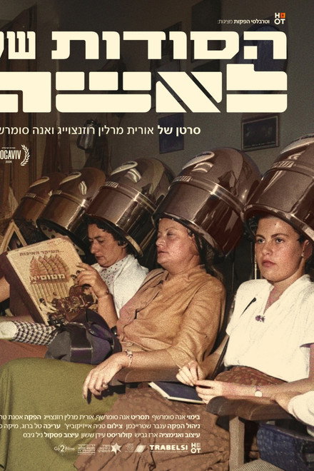 LAISHA - The Story of a Women's Magazine