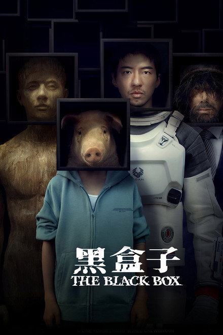 The Black Box