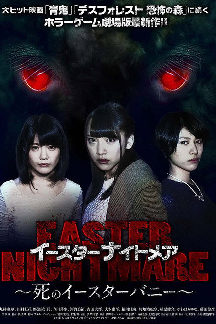 Easter Nightmare