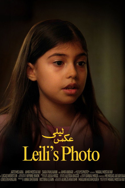 Leili’s Photo