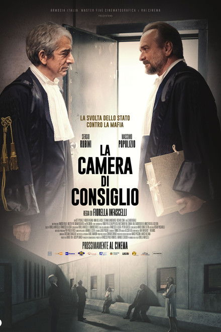 La camera di consiglio