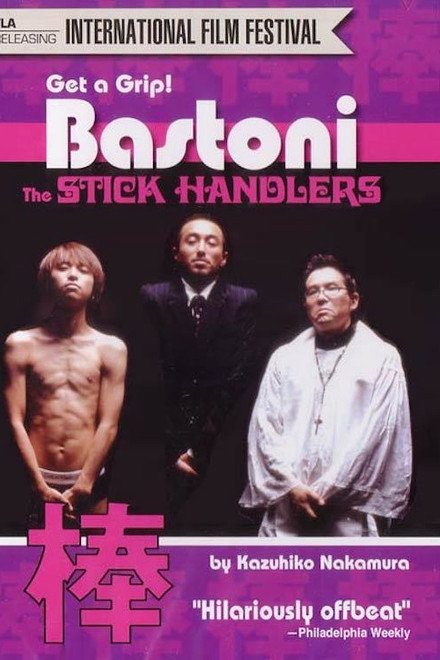 Bastoni: The Stick Handlers