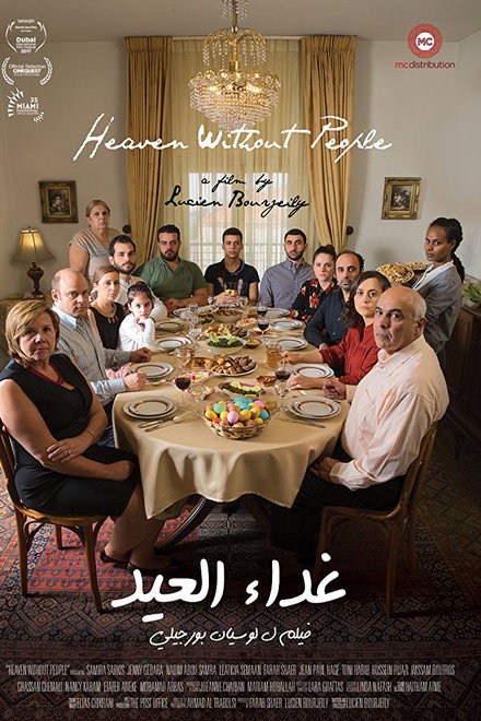 Heaven Without People