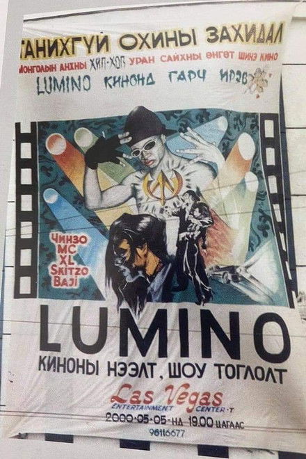 Letter From A Stranger Girl