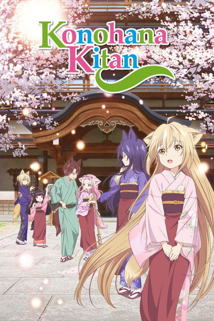 Konohana Kitan