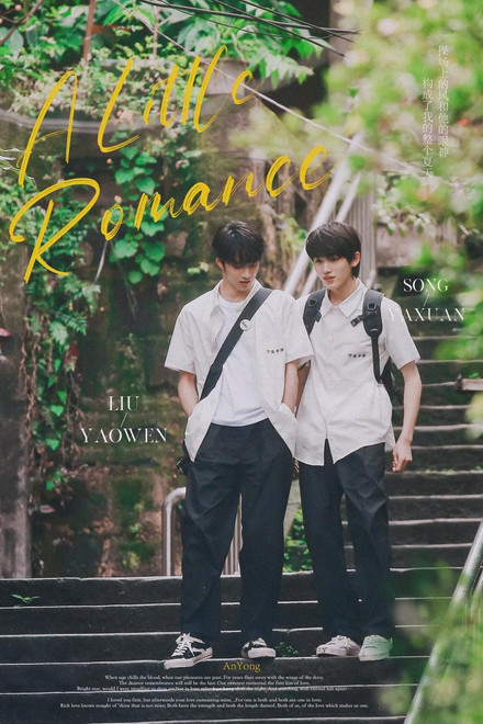 Let's Wait for the Rain to Stop