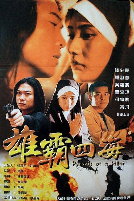 Pursuit of a Killer