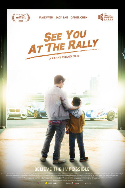 See You at the Rally