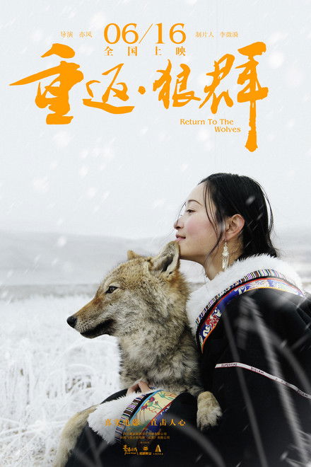 Return to the Wolves