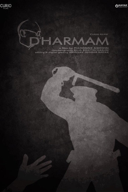 Dharmam