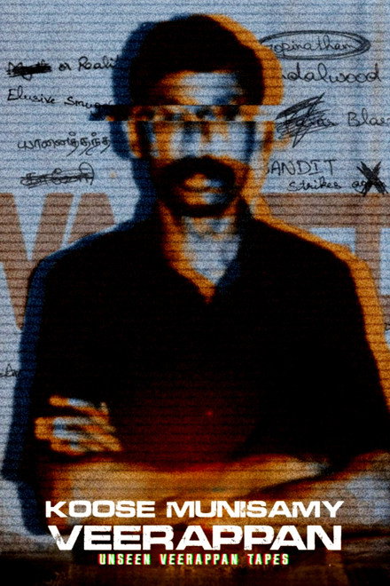 Koose Munisamy Veerappan