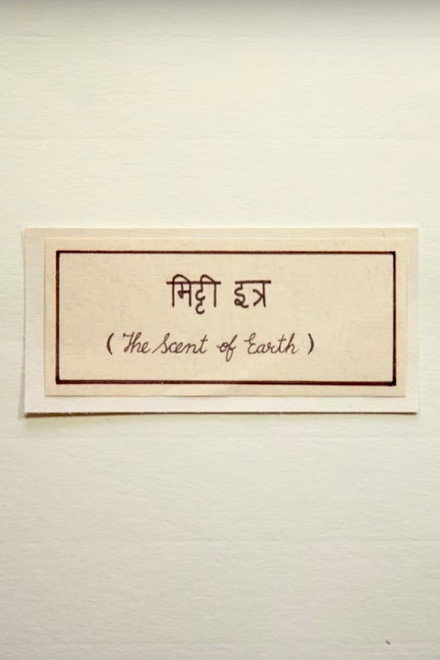 The Scent of Earth