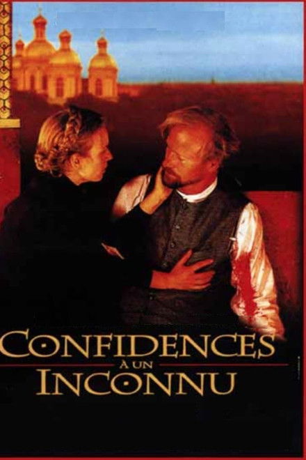 Secrets Shared with a Stranger