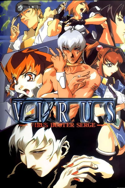 Virus Buster Serge