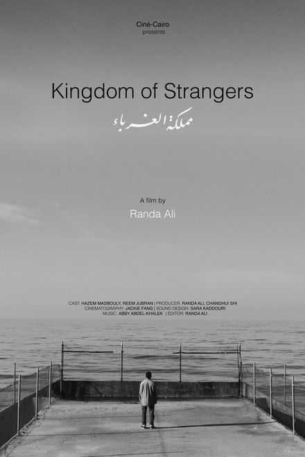 Kingdom of Strangers