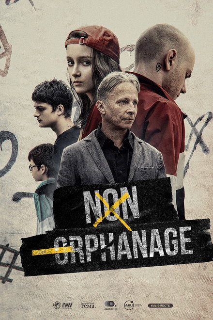 Non-Orphanage