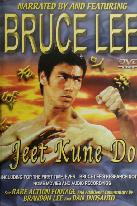 Bruce Lee's Jeet Kune Do