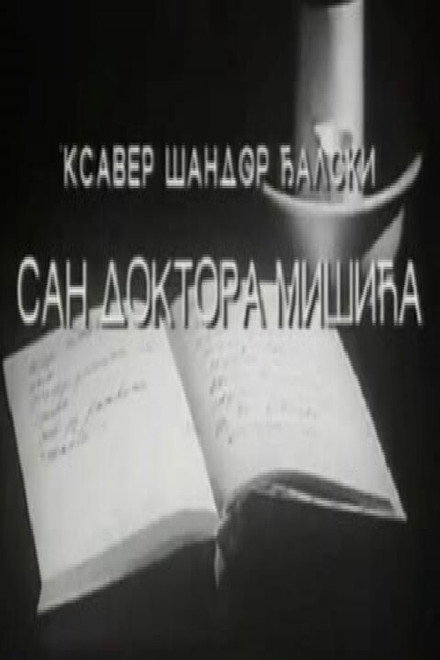 The Dream of Dr. Mišić
