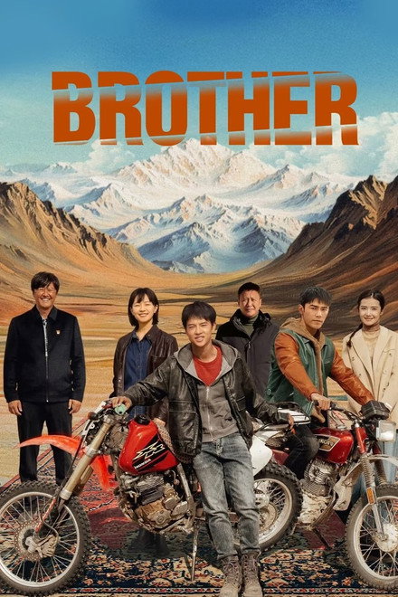 Brother